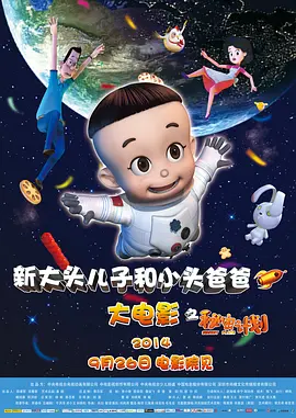 久久久蜜臀国产一区二区