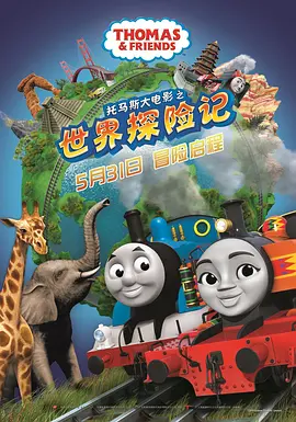 简单任务4国语完整版在线观看
