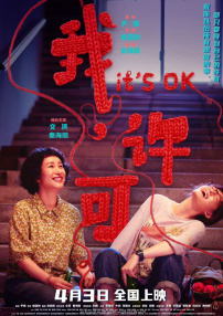 国内免费一级视频